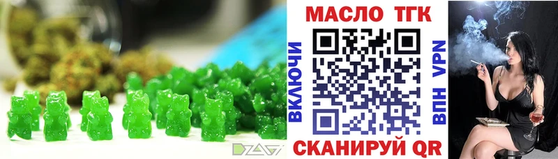 Печенье с ТГК марихуана  Юрюзань 