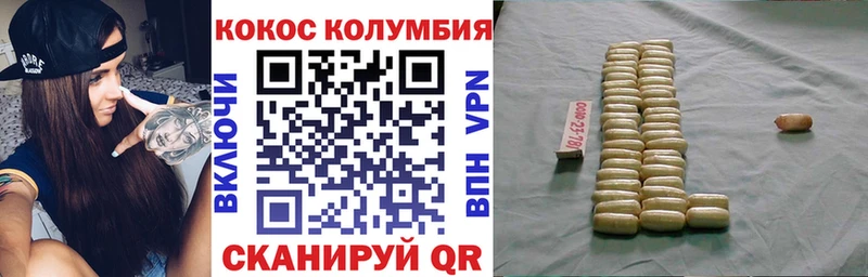 Cocaine Fish Scale  цена   Юрюзань 