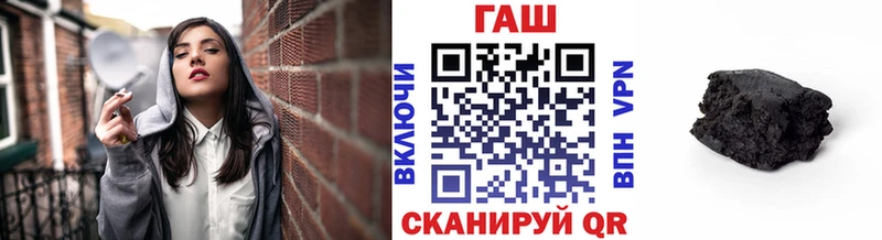 закладка  Юрюзань  гидра онион  ГАШИШ индика сатива 