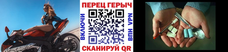 ГЕРОИН Heroin Юрюзань