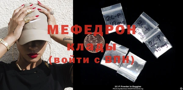 spice Беломорск