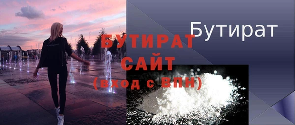 ECSTASY Белоозёрский