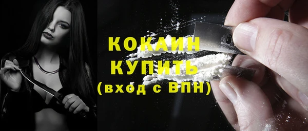 ECSTASY Белоозёрский