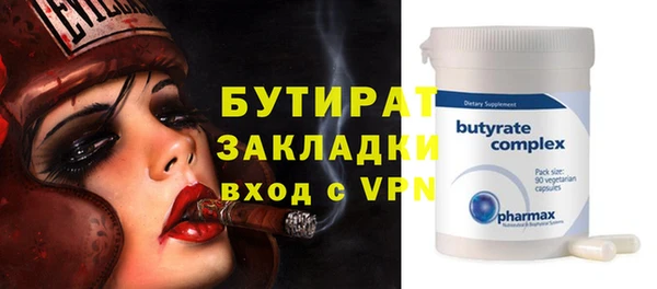 a pvp Белокуриха