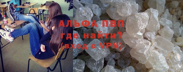 a pvp Белокуриха