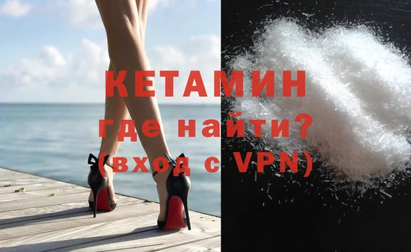 spice Беломорск