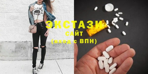 ECSTASY Белоозёрский