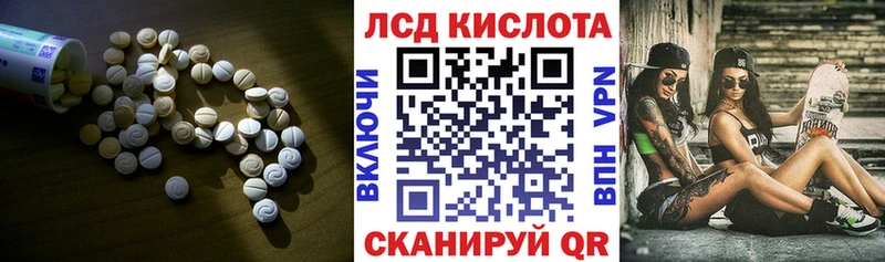 МЕГА рабочий сайт  магазин продажи наркотиков  нарко площадка Telegram  LSD-25 экстази кислота  Юрюзань 