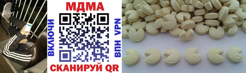 купить закладку  ОМГ ОМГ зеркало  MDMA VHQ  Юрюзань 