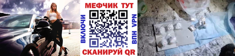 МЯУ-МЯУ кристаллы  Юрюзань 