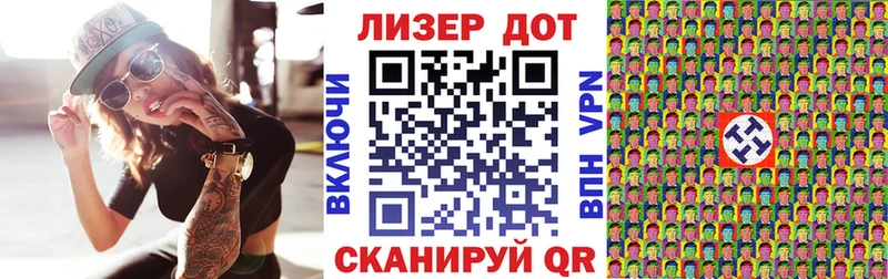 мориарти формула  Юрюзань  Марки 25I-NBOMe 1,8мг  hydra ССЫЛКА 