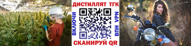 Дистиллят ТГК гашишное масло  Юрюзань 