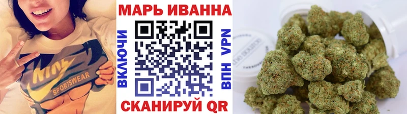 нарко площадка официальный сайт Юрюзань Бошки Шишки тримм блэк спрут онион